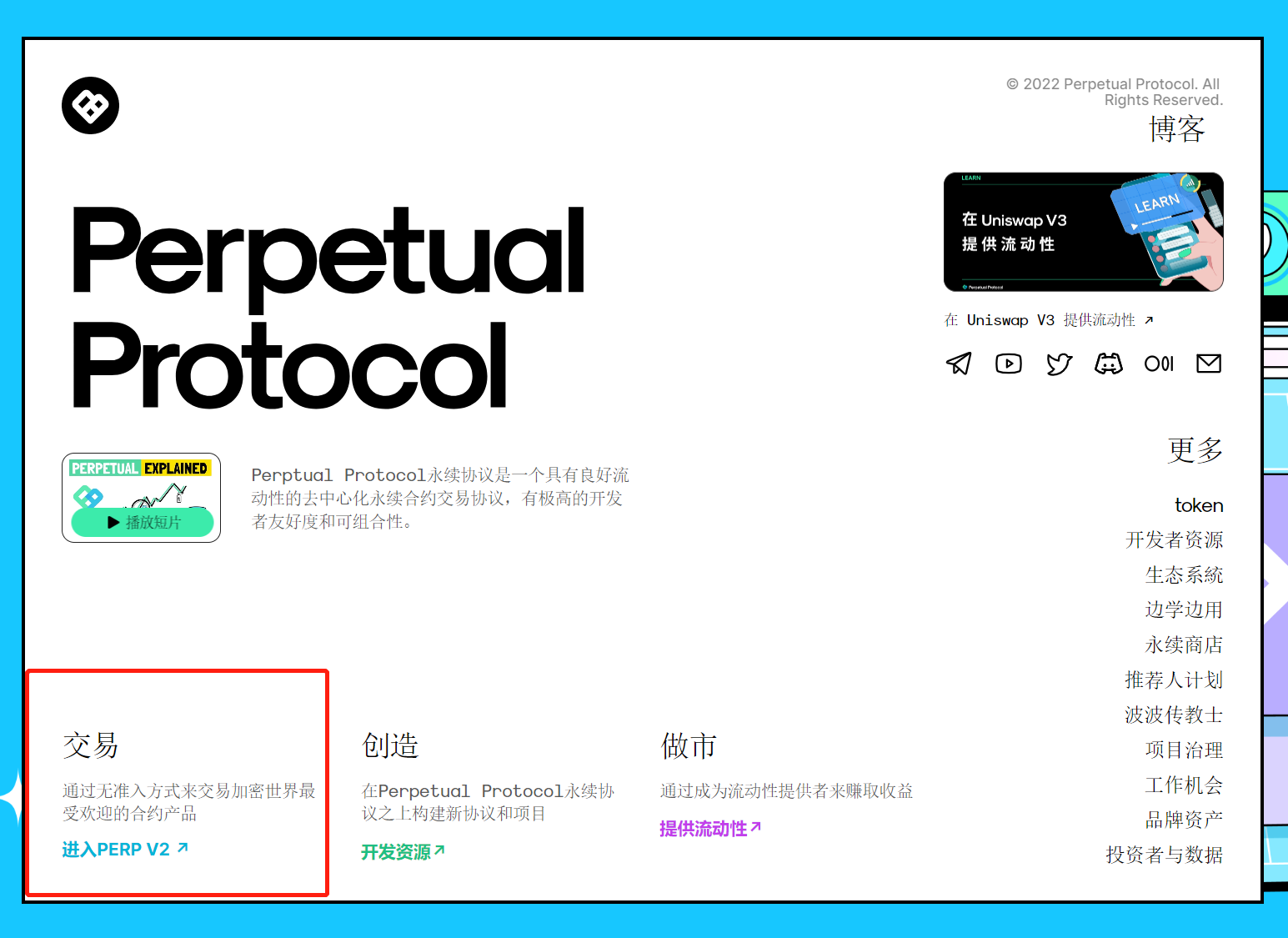 空投丨 Optimism Quests 教程（OP 奥德赛任务教程）