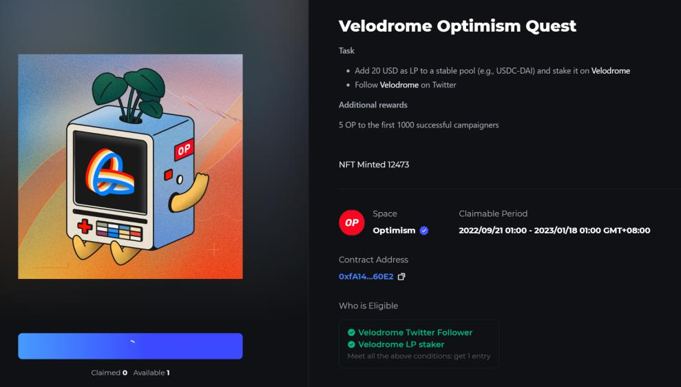 空投丨 Optimism Quests 教程（OP 奥德赛任务教程）