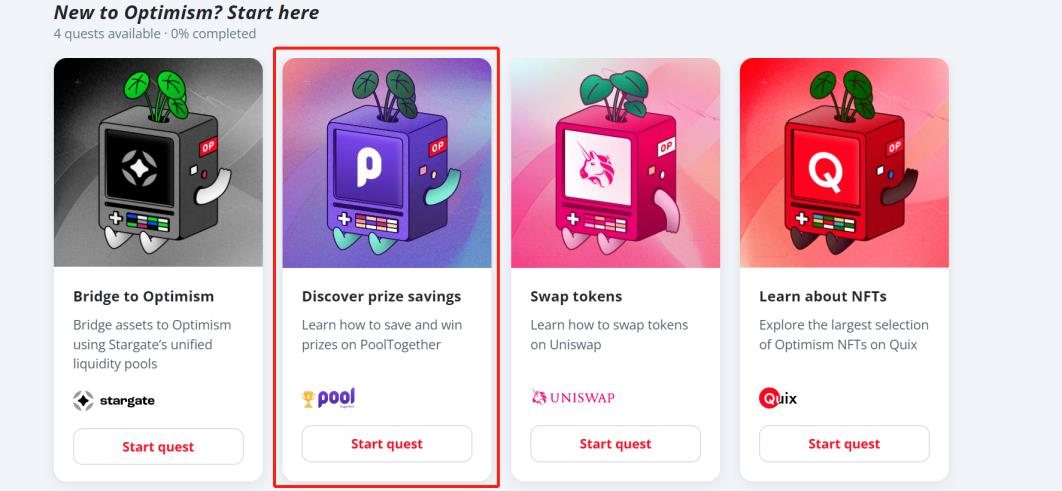 空投丨 Optimism Quests 教程（OP 奥德赛任务教程）