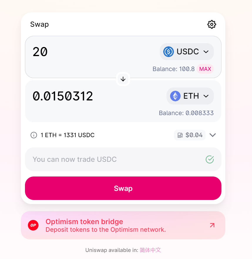 空投丨 Optimism Quests 教程（OP 奥德赛任务教程）