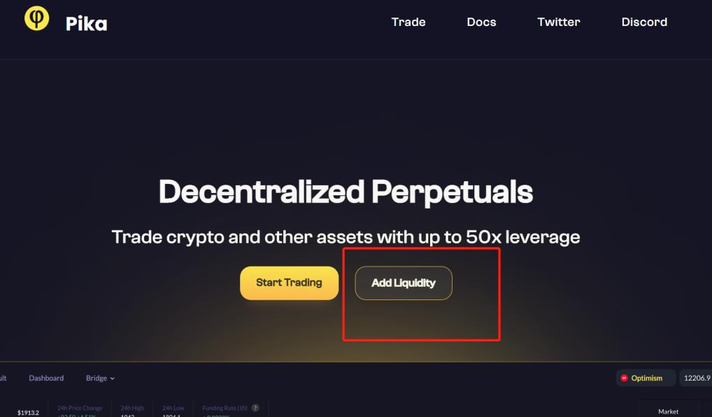 空投丨 Optimism Quests 教程（OP 奥德赛任务教程）