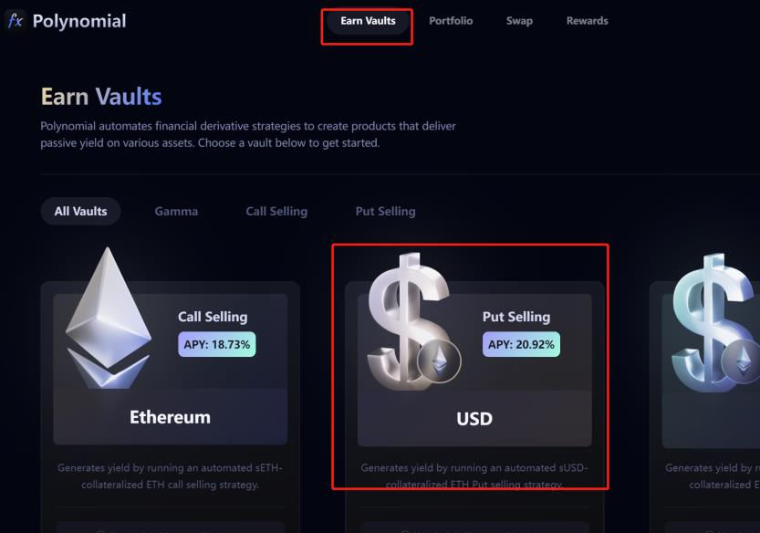 空投丨 Optimism Quests 教程（OP 奥德赛任务教程）