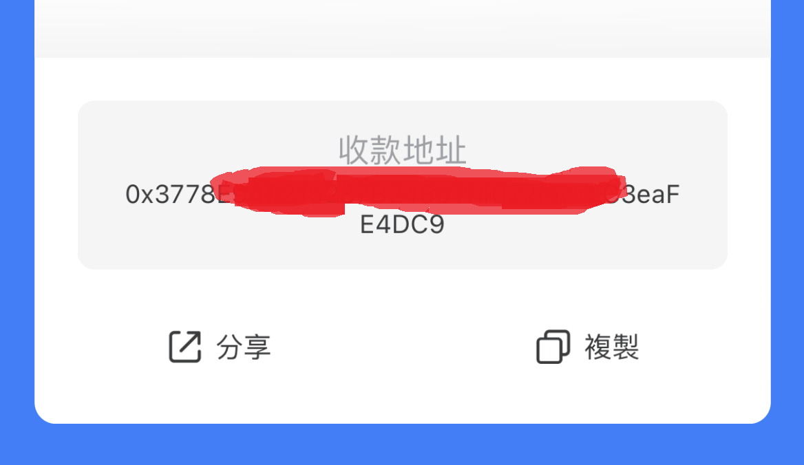 BSC链上土狗币交易教程(Swap钱包兑换使用教程)
