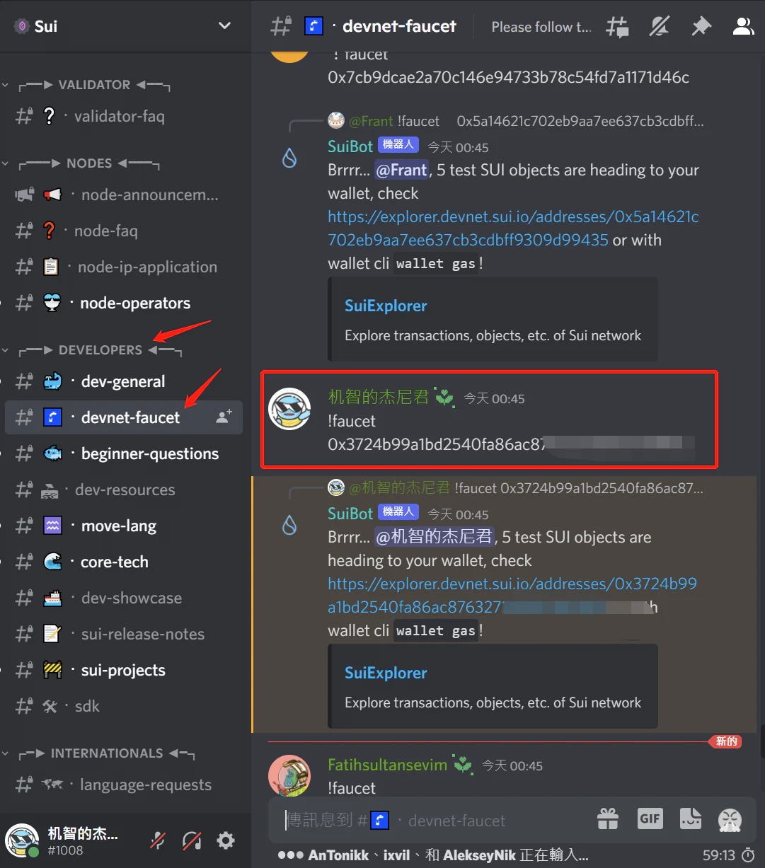 天王级项目Sui测试交互教程