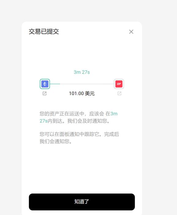 空投丨 Optimism Quests 教程（OP 奥德赛任务教程）