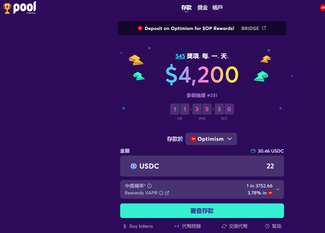 空投丨 Optimism Quests 教程（OP 奥德赛任务教程）