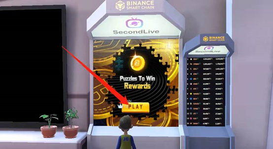 币安投资项目SecondLive撸空投