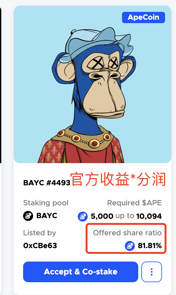 NFTFI丨Ape Staking 质押活动参与方式总结