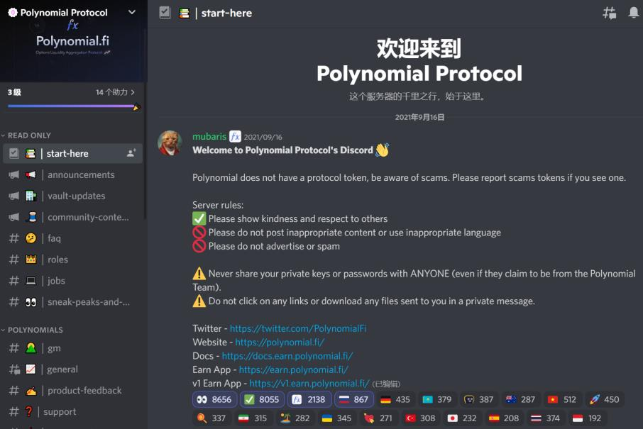 空投丨 Optimism Quests 教程（OP 奥德赛任务教程）