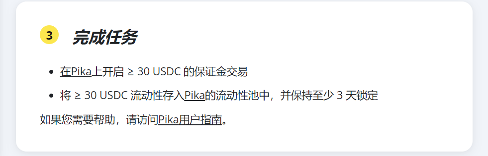 空投丨 Optimism Quests 教程（OP 奥德赛任务教程）