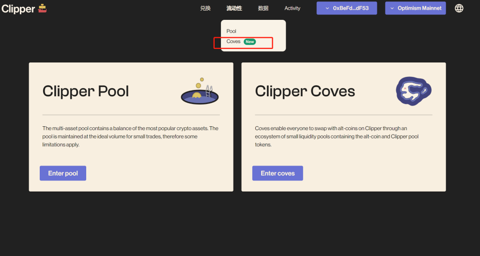 空投丨 Optimism Quests 教程（OP 奥德赛任务教程）