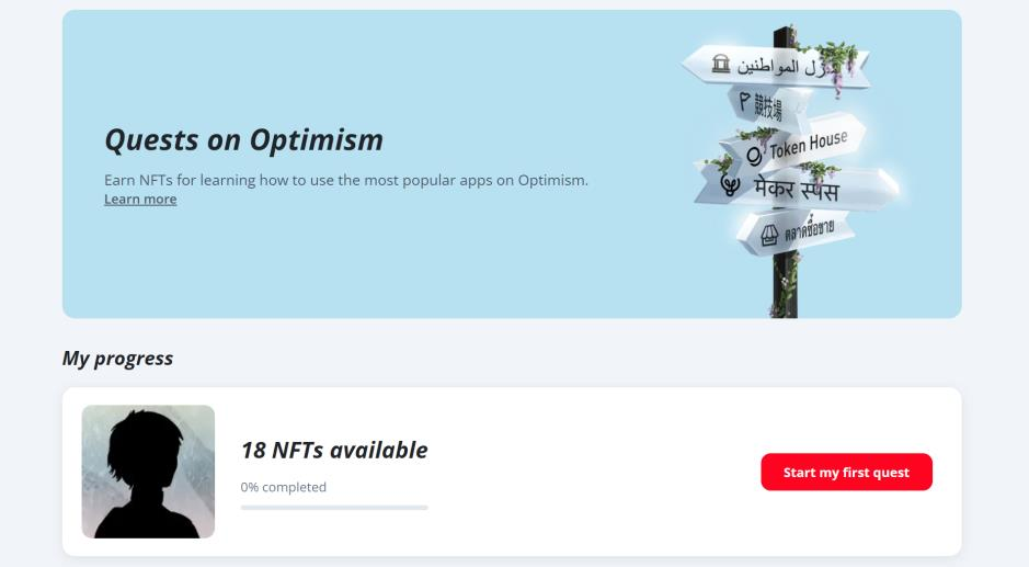 空投丨 Optimism Quests 教程（OP 奥德赛任务教程）