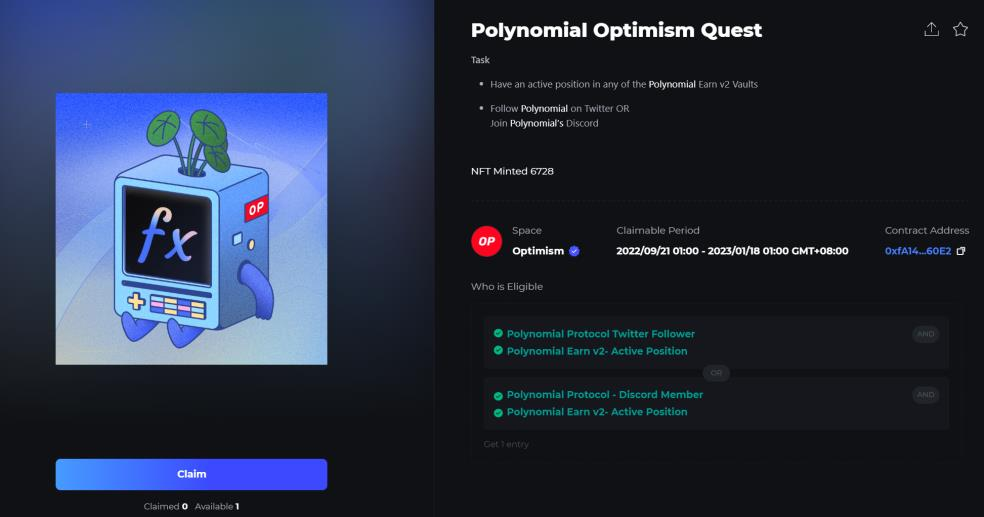 空投丨 Optimism Quests 教程（OP 奥德赛任务教程）