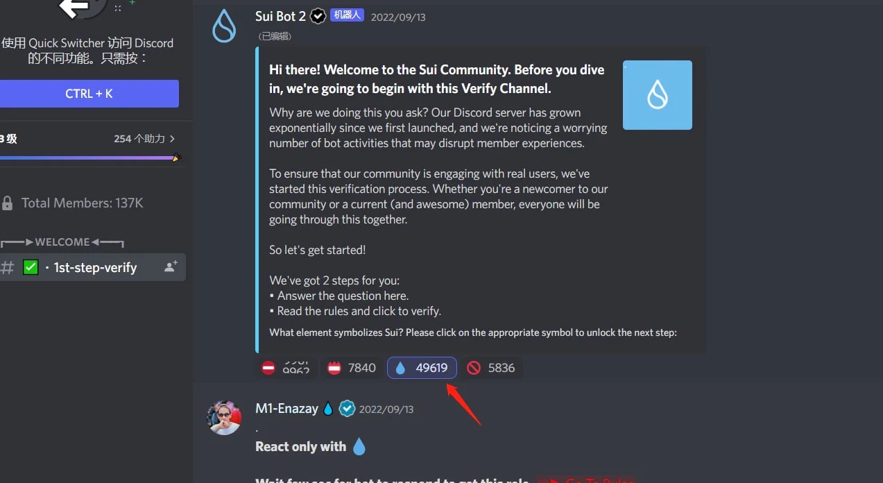 天王级项目Sui测试交互教程