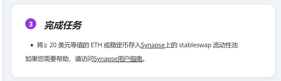 空投丨 Optimism Quests 教程（OP 奥德赛任务教程）