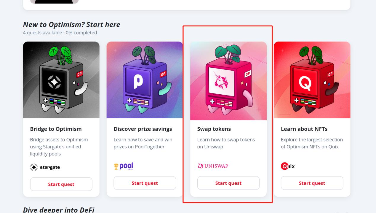 空投丨 Optimism Quests 教程（OP 奥德赛任务教程）