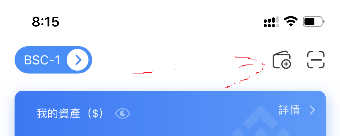 BSC链上土狗币交易教程(Swap钱包兑换使用教程)