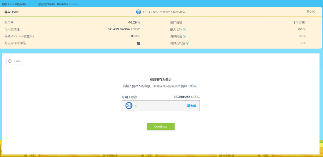 空投丨 Optimism Quests 教程（OP 奥德赛任务教程）