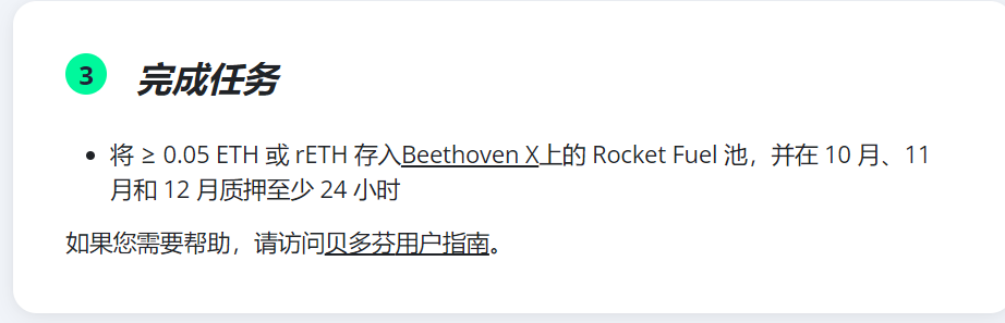 空投丨 Optimism Quests 教程（OP 奥德赛任务教程）