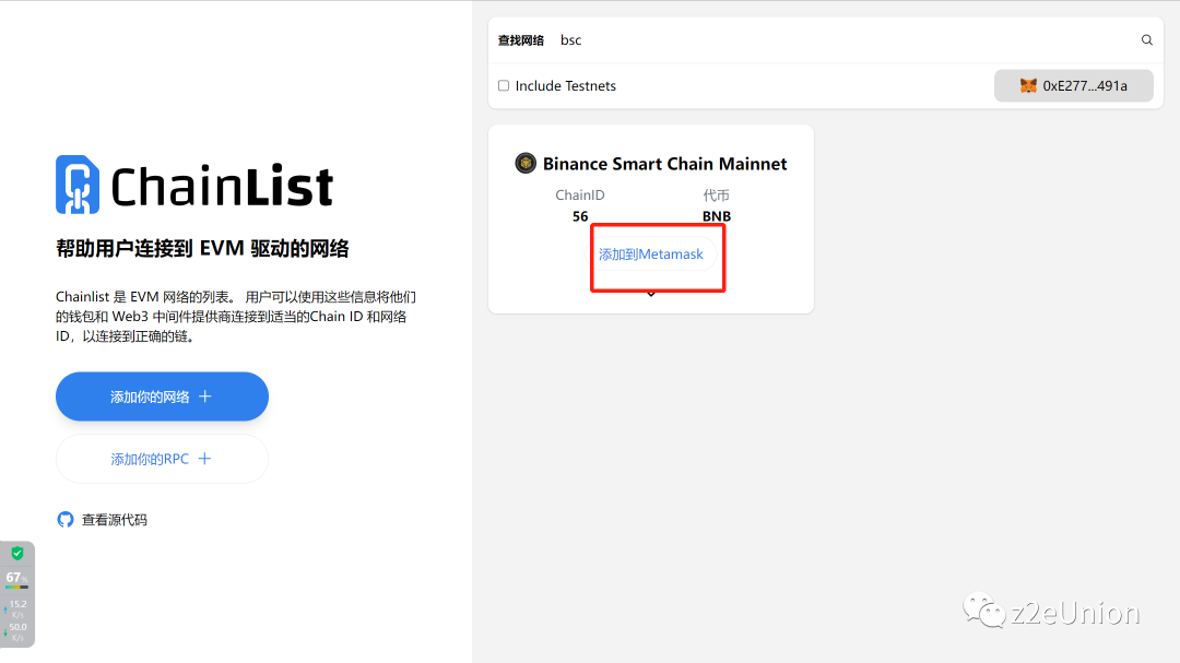 空投埋伏：Lifeform 去中心化身份