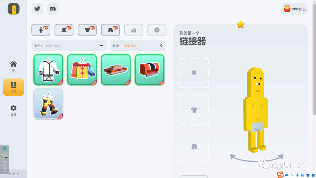 空投埋伏：链游 CHAINERS撸NFT+代币