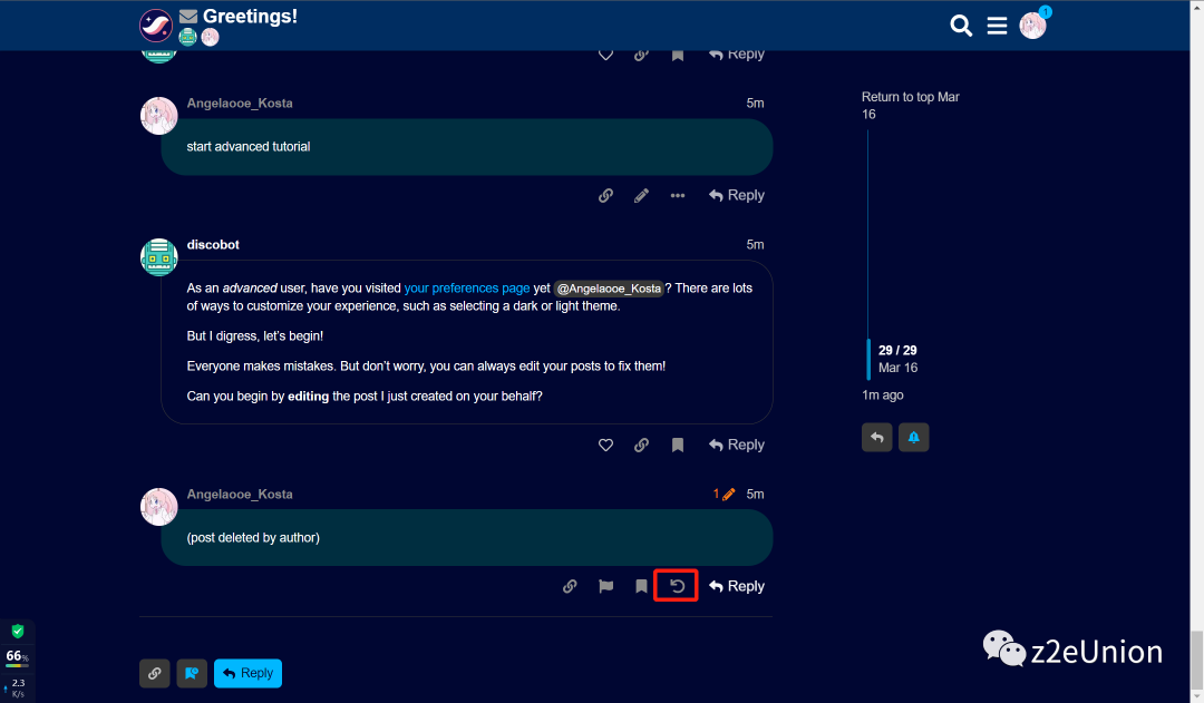 starknet官方高级认证
