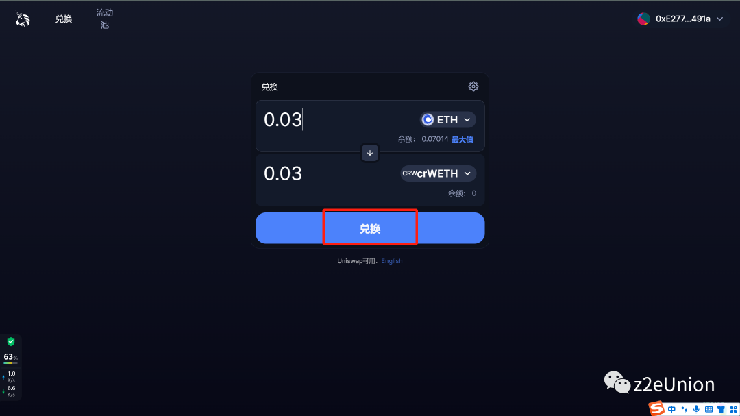 空投埋伏：MetaMask小狐狸钱包母公司zkev测试网