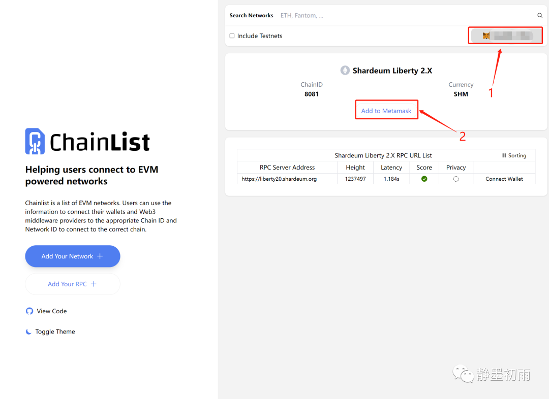 新公链Shardeum节点搭建以及生态交互教程