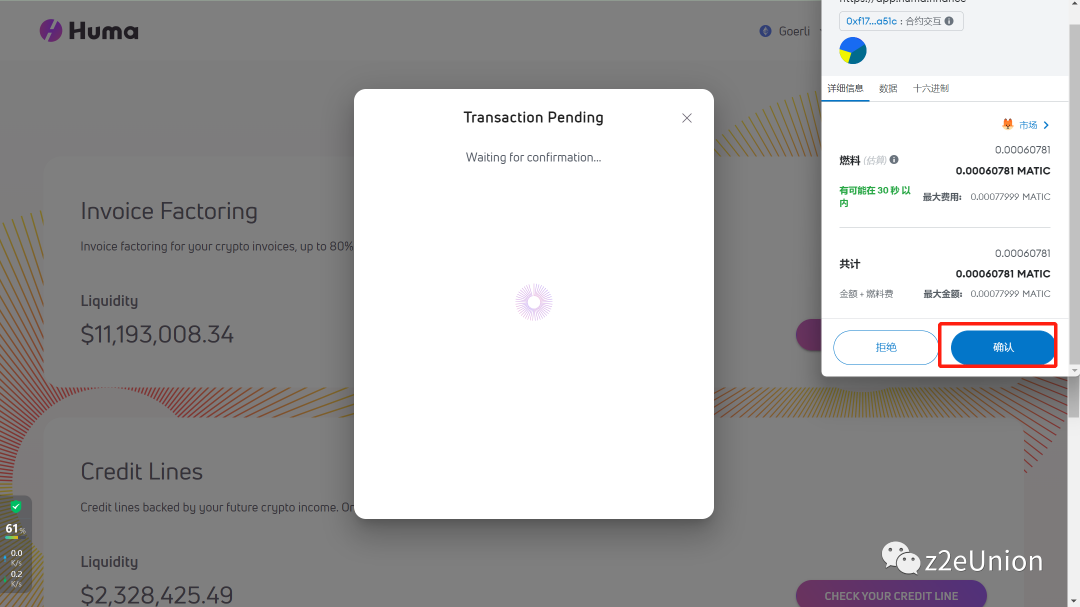 830 万美元融资的Huma Finance 测试网空投教程(明牌空投)