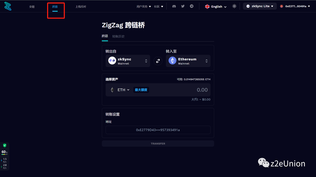 空投埋伏--ZKSync重点生态交互