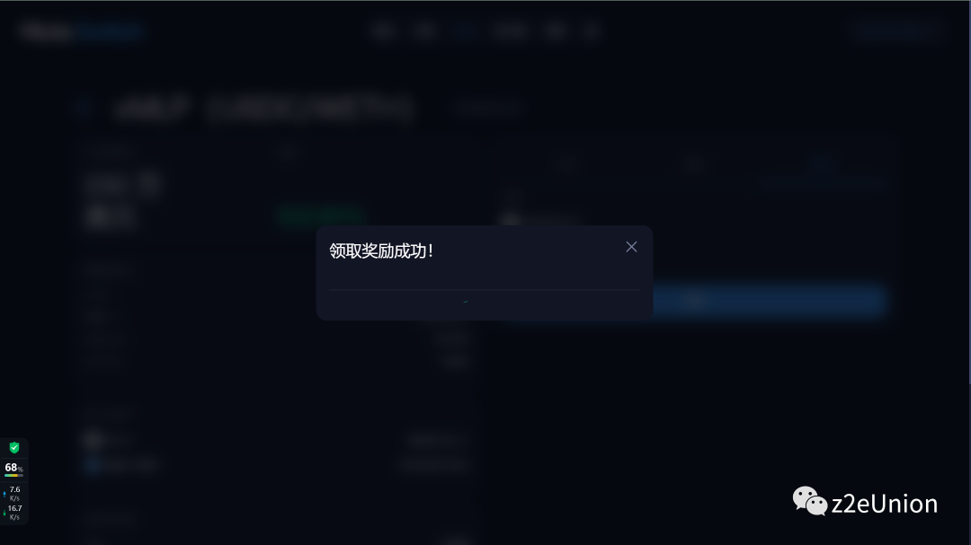 空投埋伏：zkSync Era主网交互