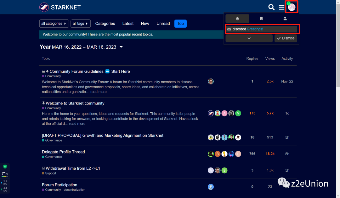 starknet官方高级认证