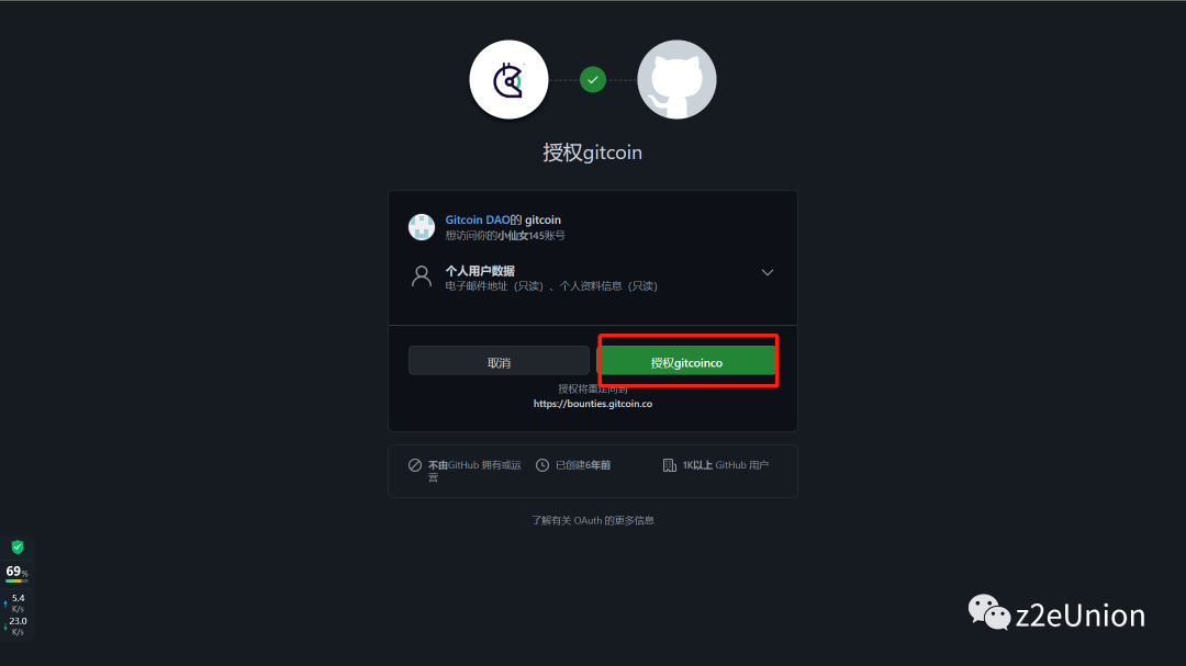 空投埋伏--ZKSync重点生态交互