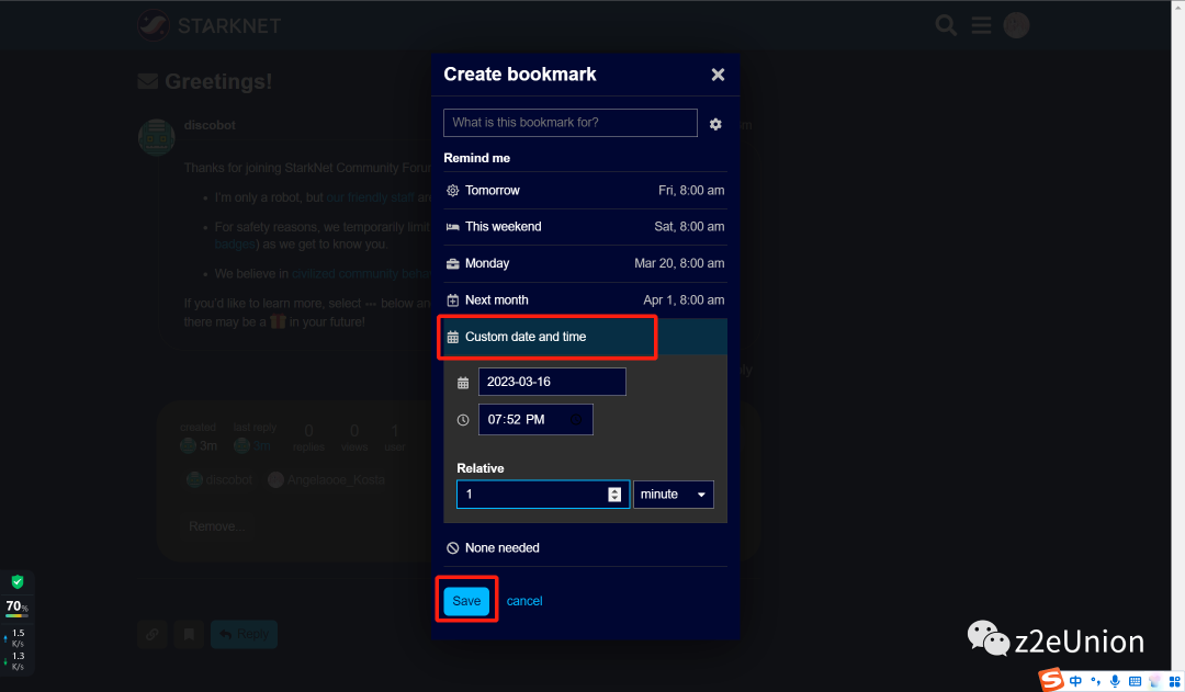 starknet官方高级认证