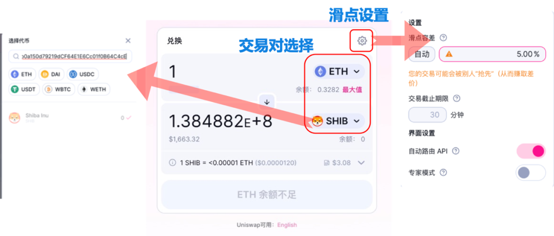 一级市场土狗币入门