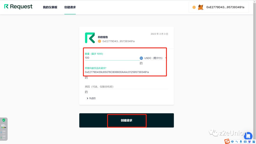 830 万美元融资的Huma Finance 测试网空投教程(明牌空投)