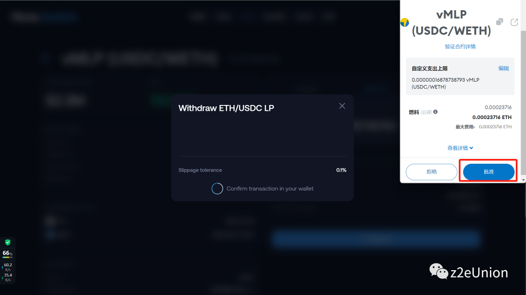 空投埋伏：zkSync Era主网交互