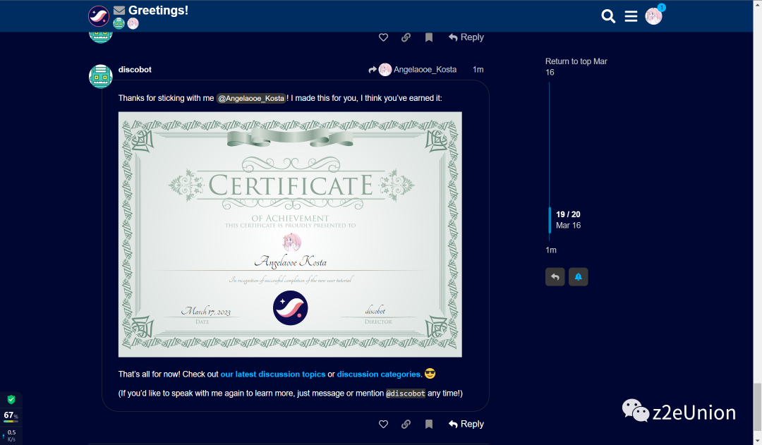 starknet官方高级认证