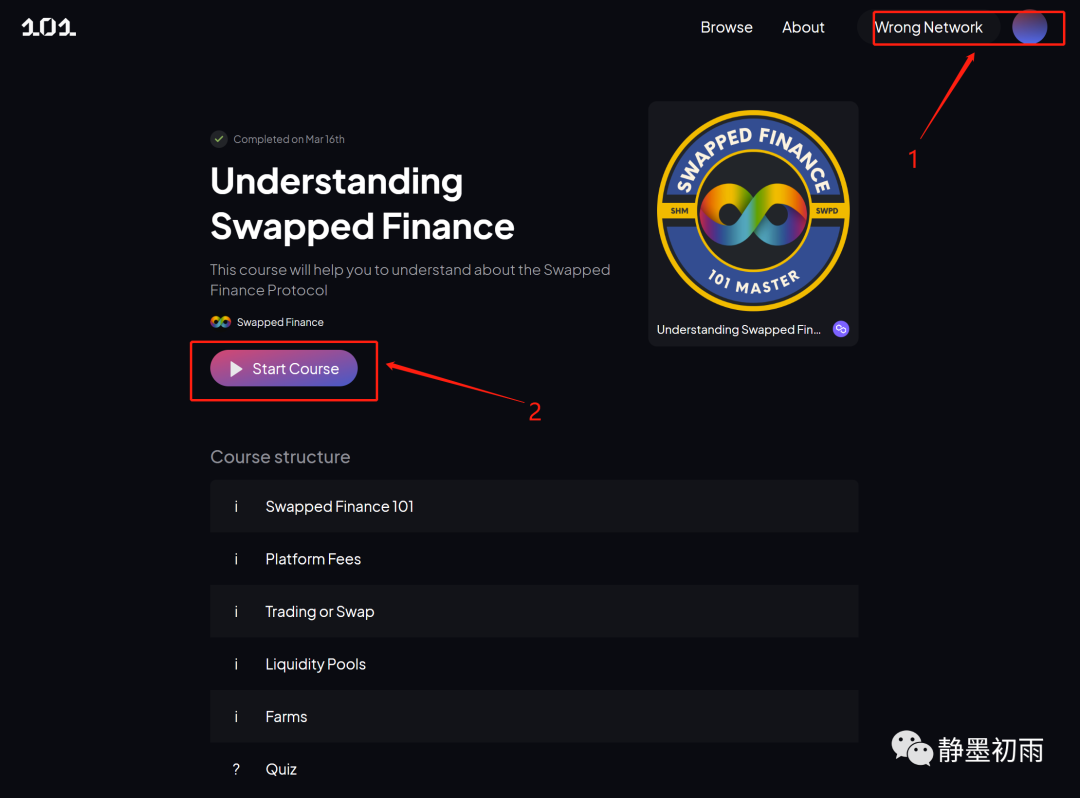 新公链Shardeum节点搭建以及生态交互教程
