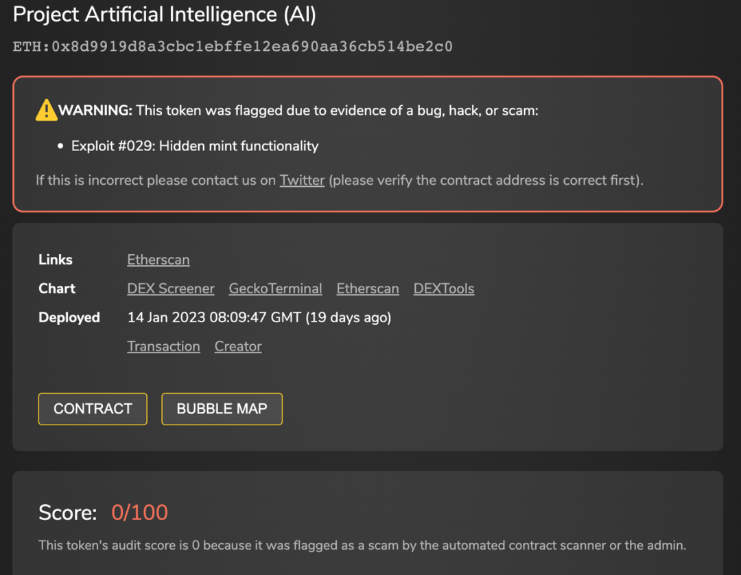 一级市场土狗币入门