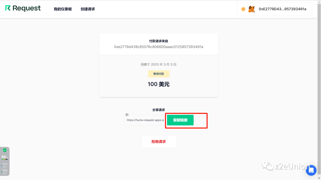 830 万美元融资的Huma Finance 测试网空投教程(明牌空投)