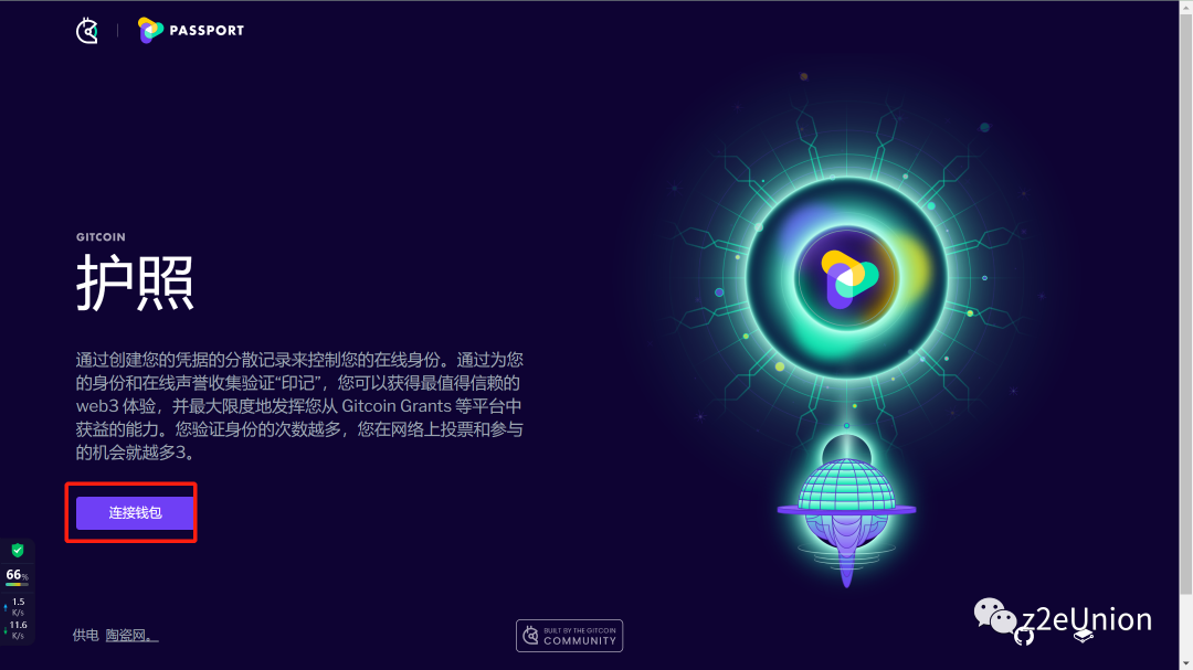 空投埋伏--ZKSync重点生态交互