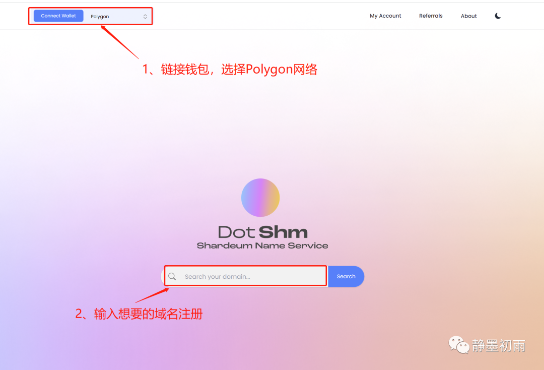 新公链Shardeum节点搭建以及生态交互教程