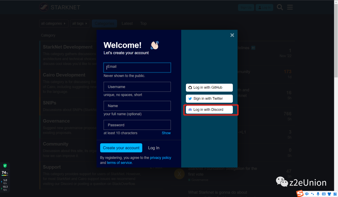 starknet官方高级认证