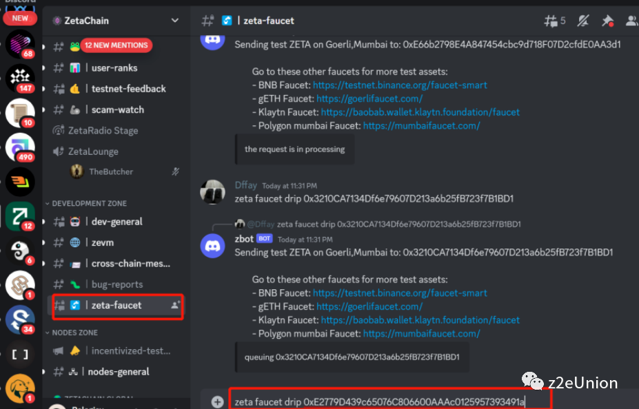 空投埋伏：ZetaChain交互教程
