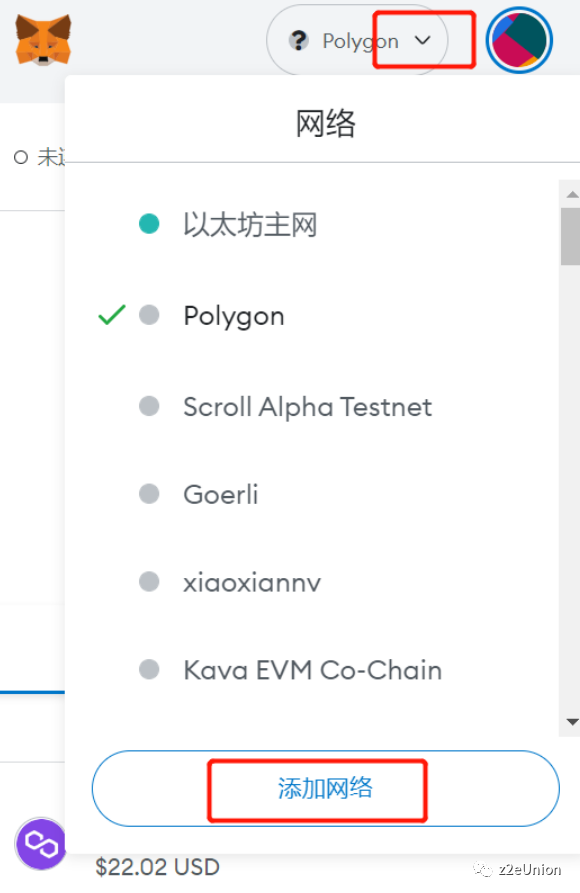 空投埋伏：ZetaChain交互教程
