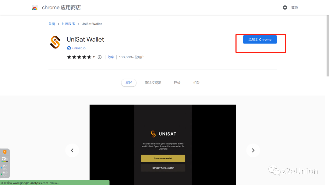 零撸BTC链上首个gamfi游戏OrdzGames积分token