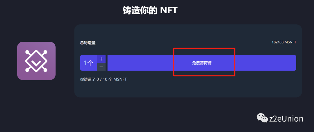 AltLayer测试网OAT徽章