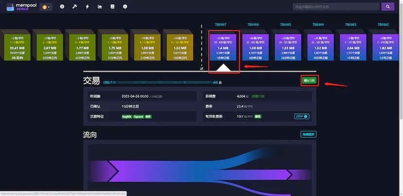 BRC-20代币实操铸造的全过程(喂到嘴里)