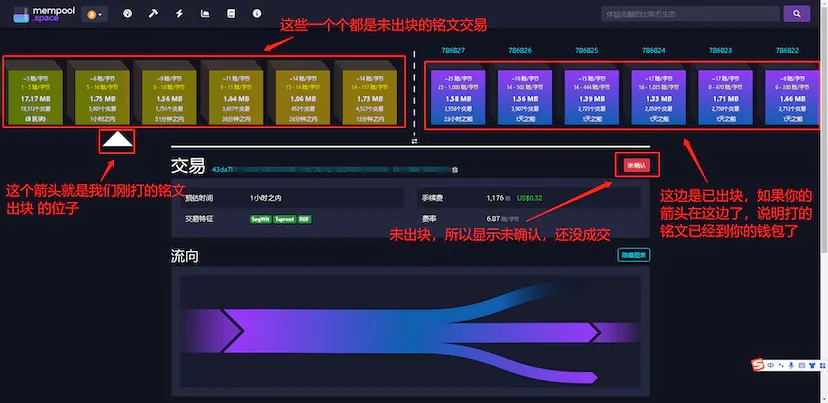 BRC-20代币实操铸造的全过程(喂到嘴里)